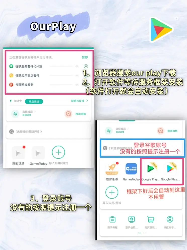 365速发app网址截图1